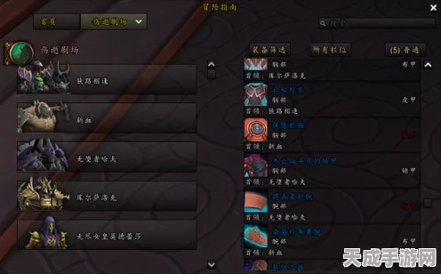魔兽世界烹饪速成秘籍，1-450级高效冲级全攻略
