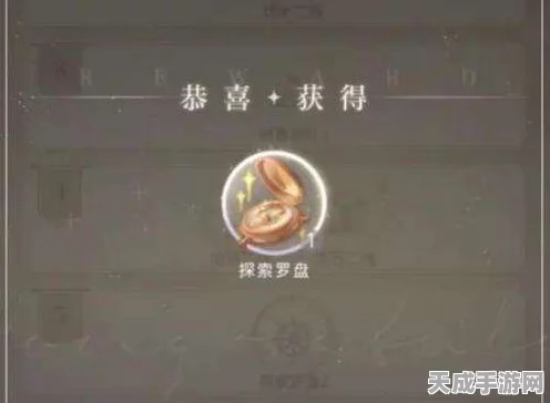 光与夜之恋深度攻略，揭秘探索罗盘的获取之道