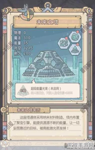 揭秘最强蜗牛天竺邪灵，解锁秘籍与属性全解析