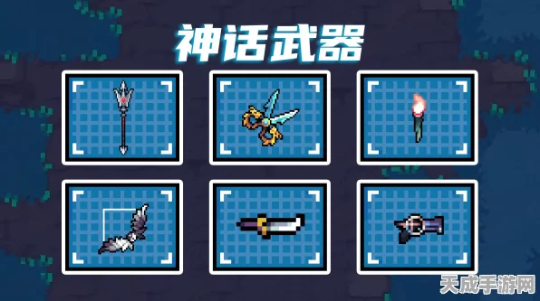 元气骑士揭秘，神话武器箱的神秘力量与获取攻略