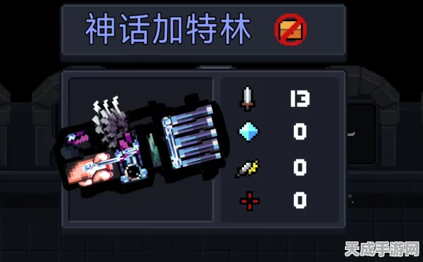 元气骑士揭秘，神话武器箱的神秘力量与获取攻略