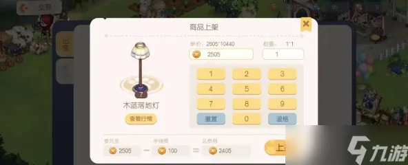 奥比岛手游交易行全揭秘，快速定位与交易攻略