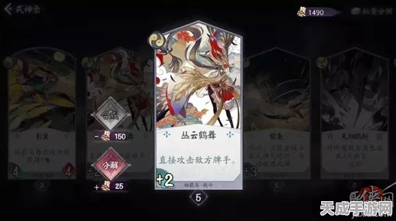 阴阳师百闻牌，顶尖快攻卡组搭配策略揭秘，竞技场制胜法宝！