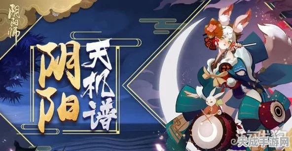 阴阳师深度解析，DPS揭秘与SR群伤式神排行