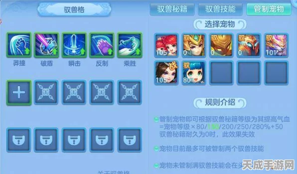原神深度攻略，解锁它的认可任务，轻松获取新宠物影郎丸！