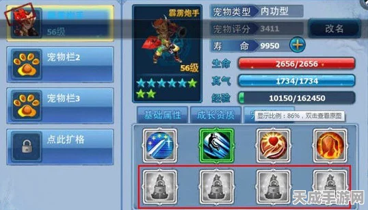 原神深度攻略，解锁它的认可任务，轻松获取新宠物影郎丸！