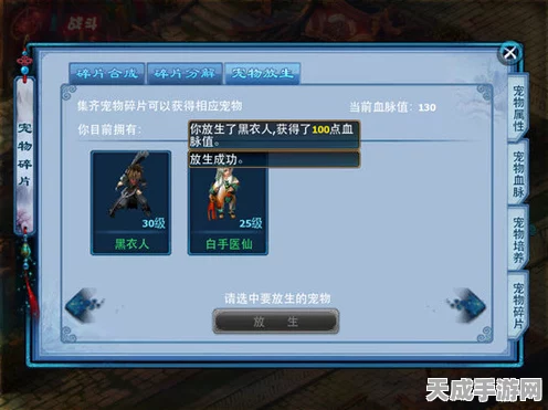 原神深度攻略，解锁它的认可任务，轻松获取新宠物影郎丸！