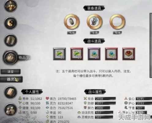 鬼谷八荒顶尖装备大揭秘，解锁最佳戒指之谜，争霸修仙界新篇章