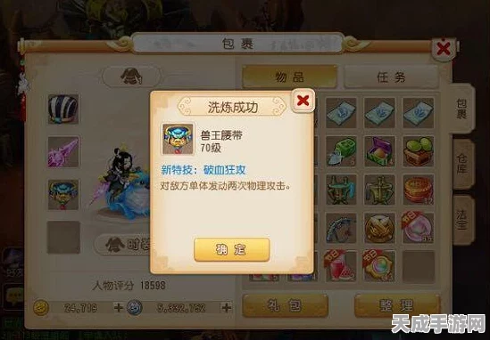 梦幻西游手游门派争霸，揭秘当前版本最强门派！