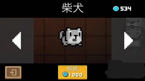 解锁秘籍！元气骑士忠犬太郎宠物全攻略