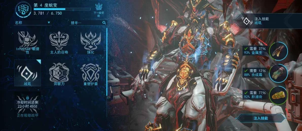 星际战甲Helminth，神秘战甲现身，探索宇宙深处的终极挑战