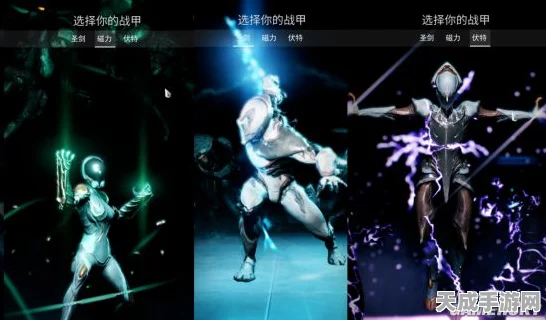 星际战甲Helminth，神秘战甲现身，探索宇宙深处的终极挑战