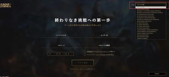 LOL手游拳头账号注册难题，揭秘注册失败背后的原因与最新解决方案