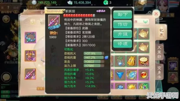大话西游手游震撼来袭，新种族龙族预约抽奖，赢取限量版豪礼！