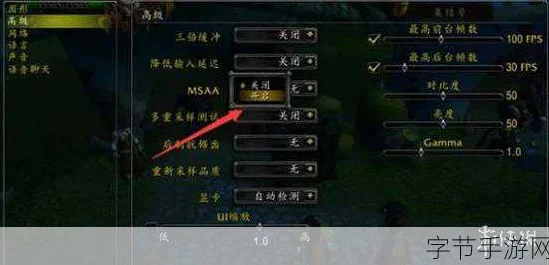 魔兽手游高帧率设置全攻略，解锁极致流畅游戏体验