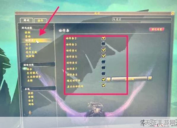 魔兽手游高帧率设置全攻略，解锁极致流畅游戏体验