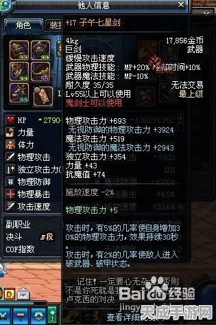 DNF攻略揭秘，解锁机械牛图的全面指南与最新动态