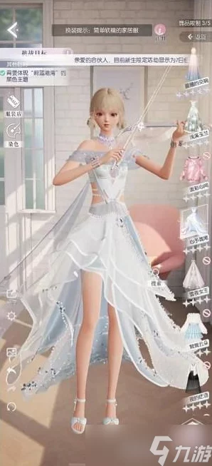 以闪亮之名攻略揭秘，蔚蓝港湾通关全解析