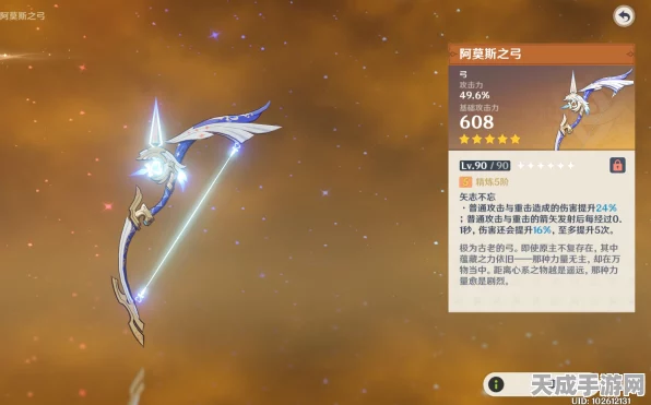原神热门梗揭秘，痛苦之弓背后的故事与趣闻
