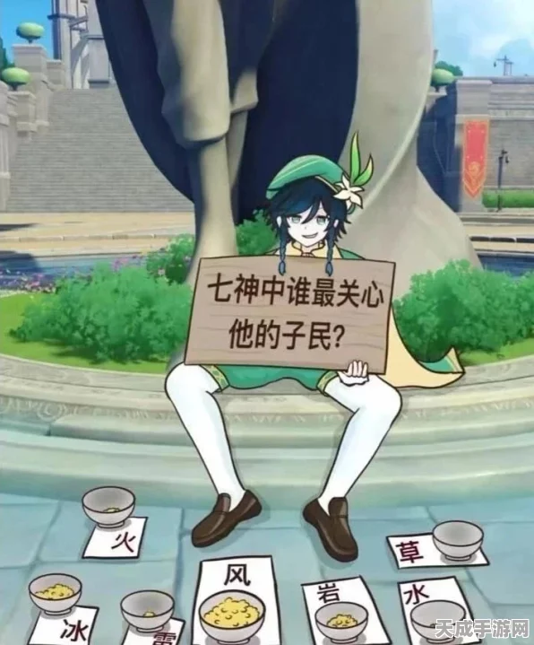 原神热门梗揭秘，痛苦之弓背后的故事与趣闻