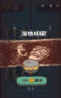 咸鱼之王拉黑机制大揭秘，策略对决中的双刃剑
