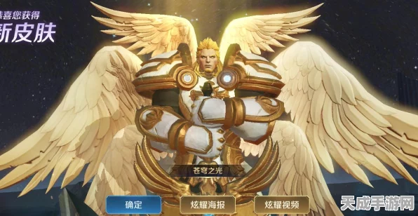 王者荣耀战令60级惊喜揭秘，皮肤宝箱内含哪些珍稀皮肤？