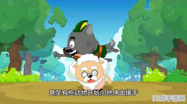 创造与魔法探秘，灰太狼出没地点全揭秘，捕捉攻略大放送