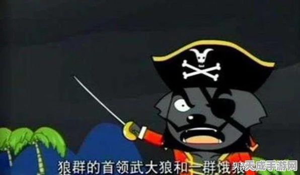创造与魔法探秘，灰太狼出没地点全揭秘，捕捉攻略大放送