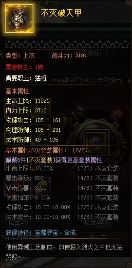 阿拉德之怒阿修罗终极武器与装备指南，打造无敌战神
