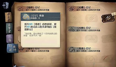 第五人格珍稀印记是否已成绝响？深度解析与最新动态