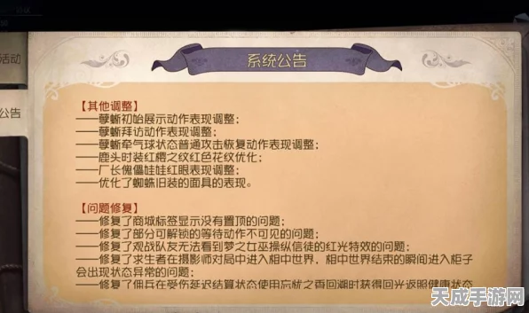 第五人格珍稀印记是否已成绝响？深度解析与最新动态