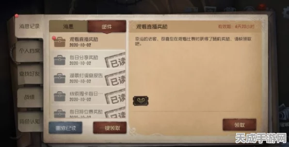 第五人格珍稀印记是否已成绝响？深度解析与最新动态