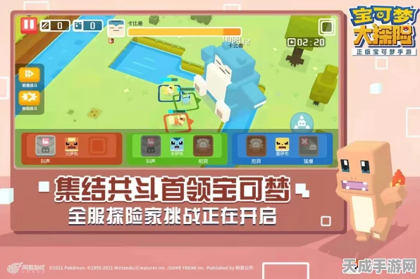 宝可梦探险寻宝4-2深度攻略，解锁隐藏宝藏，速通秘籍大公开！