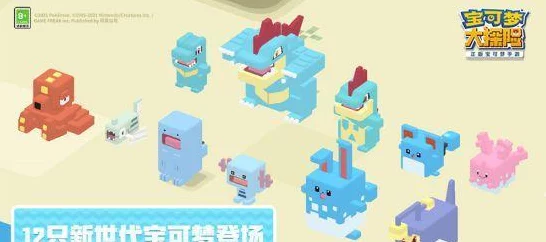 宝可梦探险寻宝4-2深度攻略，解锁隐藏宝藏，速通秘籍大公开！