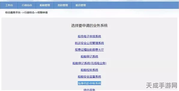 原神账号密码登录全攻略，轻松掌握，畅游提瓦特！
