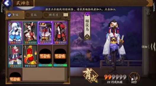 阴阳师觉醒材料速刷攻略，揭秘高效获取秘籍