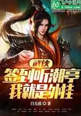 揭秘剑仙武帝玄武门之变，李安身世之谜与母亲身份大猜想