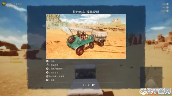 沙漠大冒险中文版震撼来袭！即刻下载，开启无垠沙海探险之旅