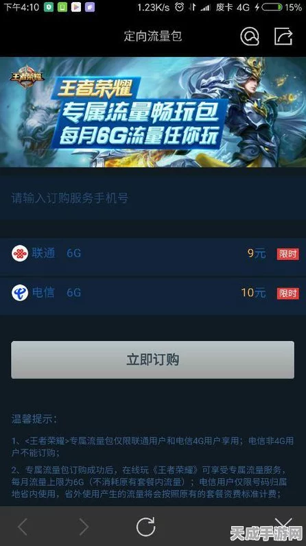 王者荣耀体验积分大揭秘，加速账号升级，解锁专属特权与豪华奖励
