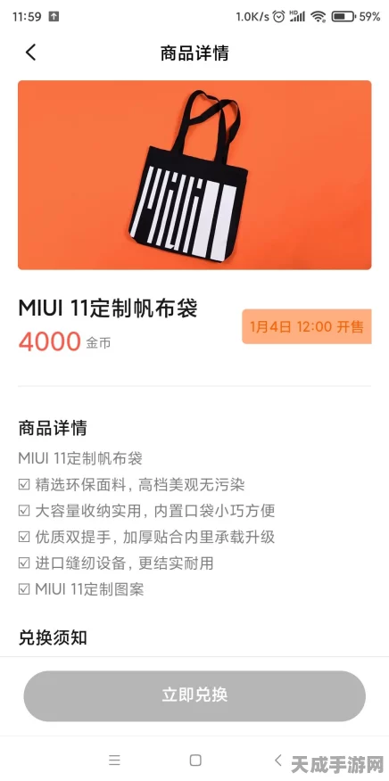 手机版模拟人生4闪退难题大揭秘，玩家必备修复指南