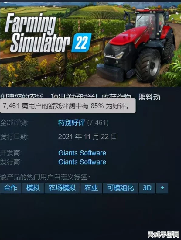 手机版模拟人生4闪退难题大揭秘，玩家必备修复指南