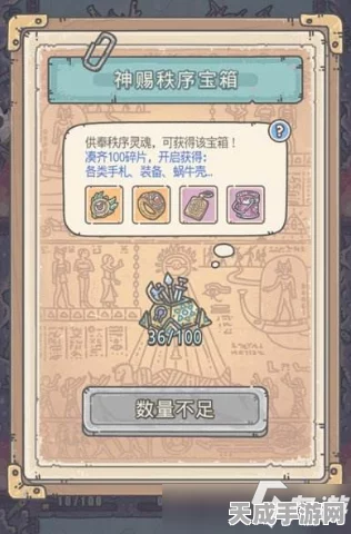 最强蜗牛玩家炸锅！接骨木魔杖神秘失踪，官方紧急调查！