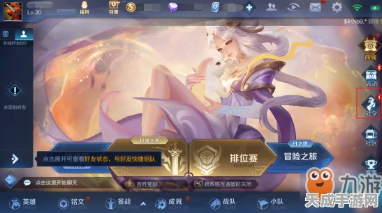 王者荣耀自然之灵拼图挑战，解锁限定皮肤秘籍大公开