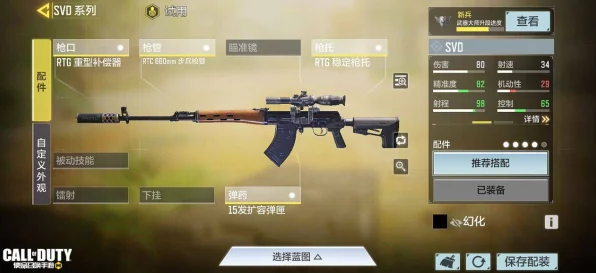 使命召唤16M4步枪配件搭配攻略，精准提升战斗力