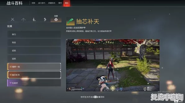 永劫无间三人成行，激活码获取攻略与最新赛事详情