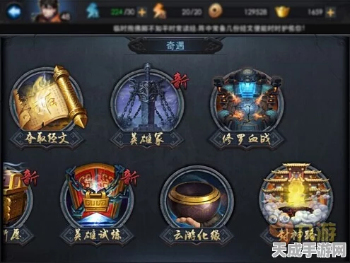 乱斗西游封神之战，广力天王深度攻略与通关秘籍