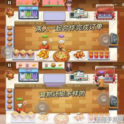 疯狂厨房双人协作大挑战，解锁高效通关秘籍