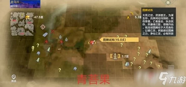 妄想山海农田布局大揭秘，摆放范围与高效种植策略
