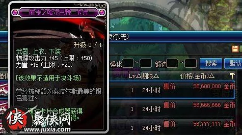 DNF神界版本搬砖攻略，揭秘高收益地图与赚钱秘籍