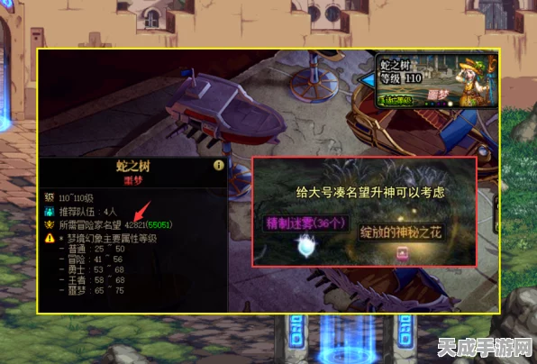 DNF神界版本搬砖攻略，揭秘高收益地图与赚钱秘籍